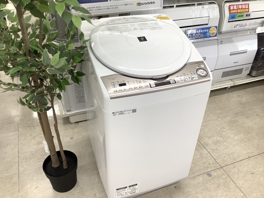 生活家電 洗濯機 2019年製！！SHARP（シャープ）穴なし槽縦型洗濯乾燥機が買取入荷致し 