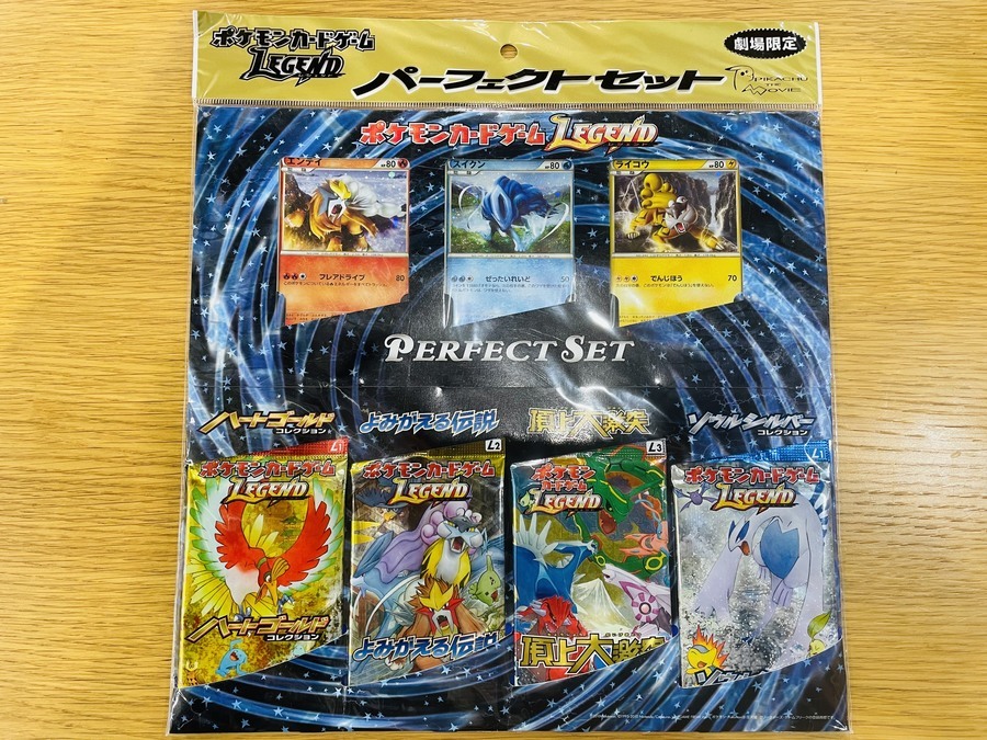 決算特価商品 ポケモンカード 劇場限定販売 ポケモンカードゲーム DP LEGEND カード