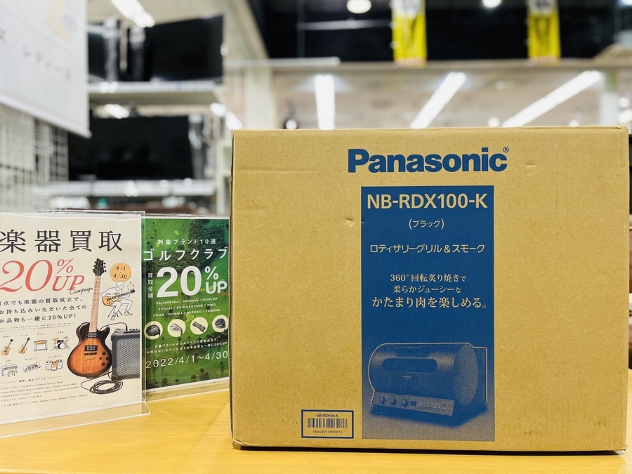 Panasonic(パナソニック) ロティサリーグリル＆スモーク (NB-RDX100-K 