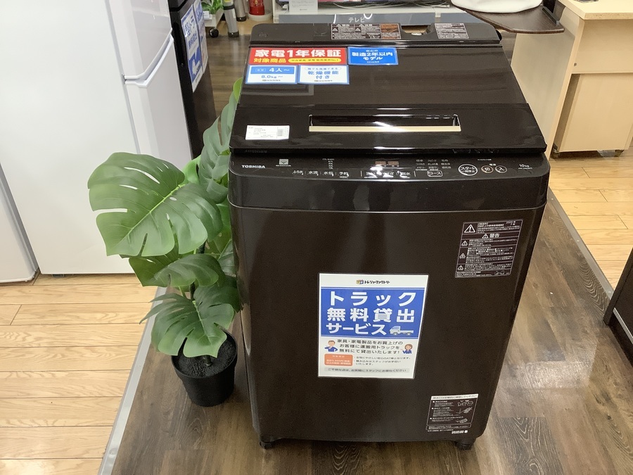 東芝 2020年式の大容量10kg洗濯機が入荷！【野田店】｜2021年04月14日