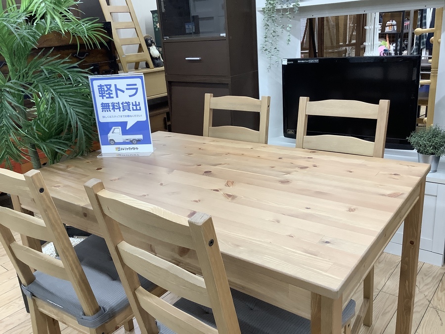特別価格 【最終値下】IKEA ダイニングテーブル チェア4脚セット - 折り畳みイス - qaa.edu.qa