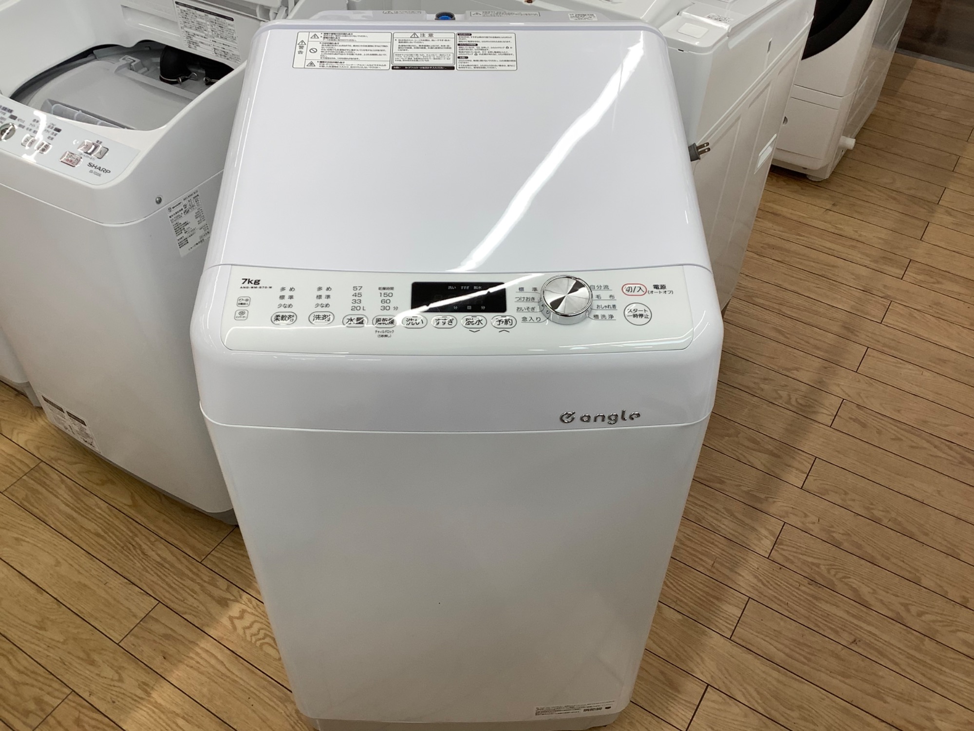 2021年購入Hisense 全自動洗濯機-