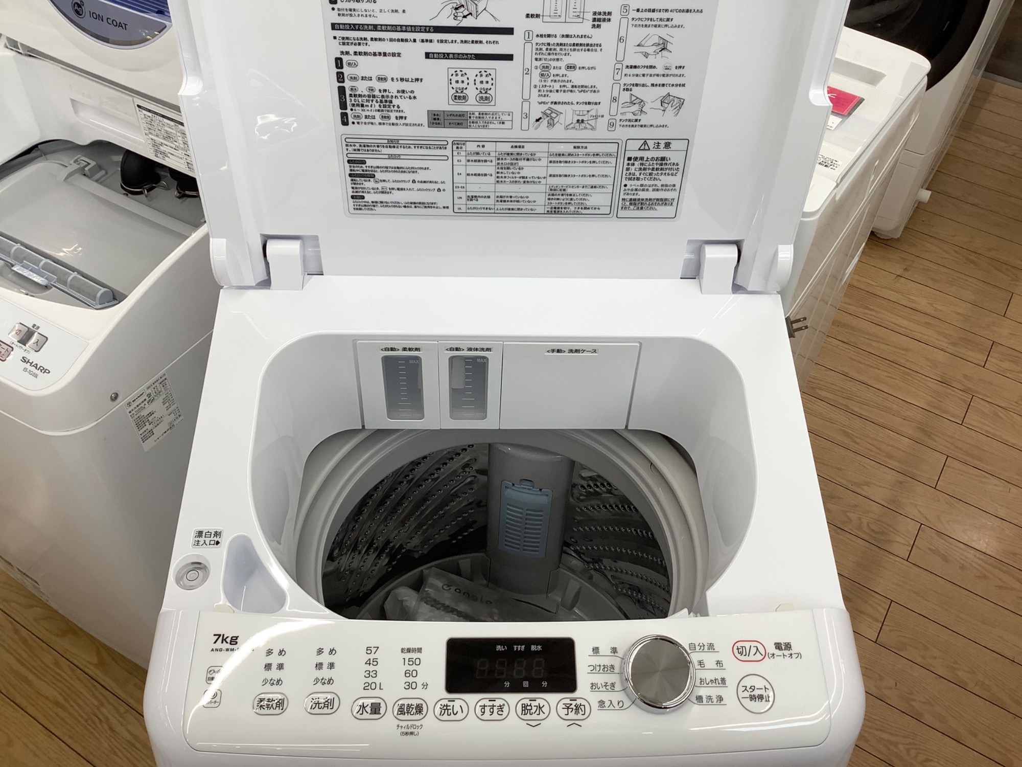 2021年製Hisense（ハイセンス）の全自動洗濯機が入荷いたしました 