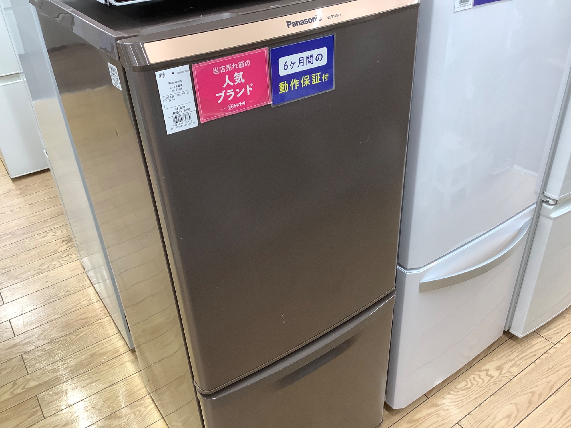 １万円以下！2015年製 Panasonic（パナソニック）2ドア冷蔵庫のご紹介
