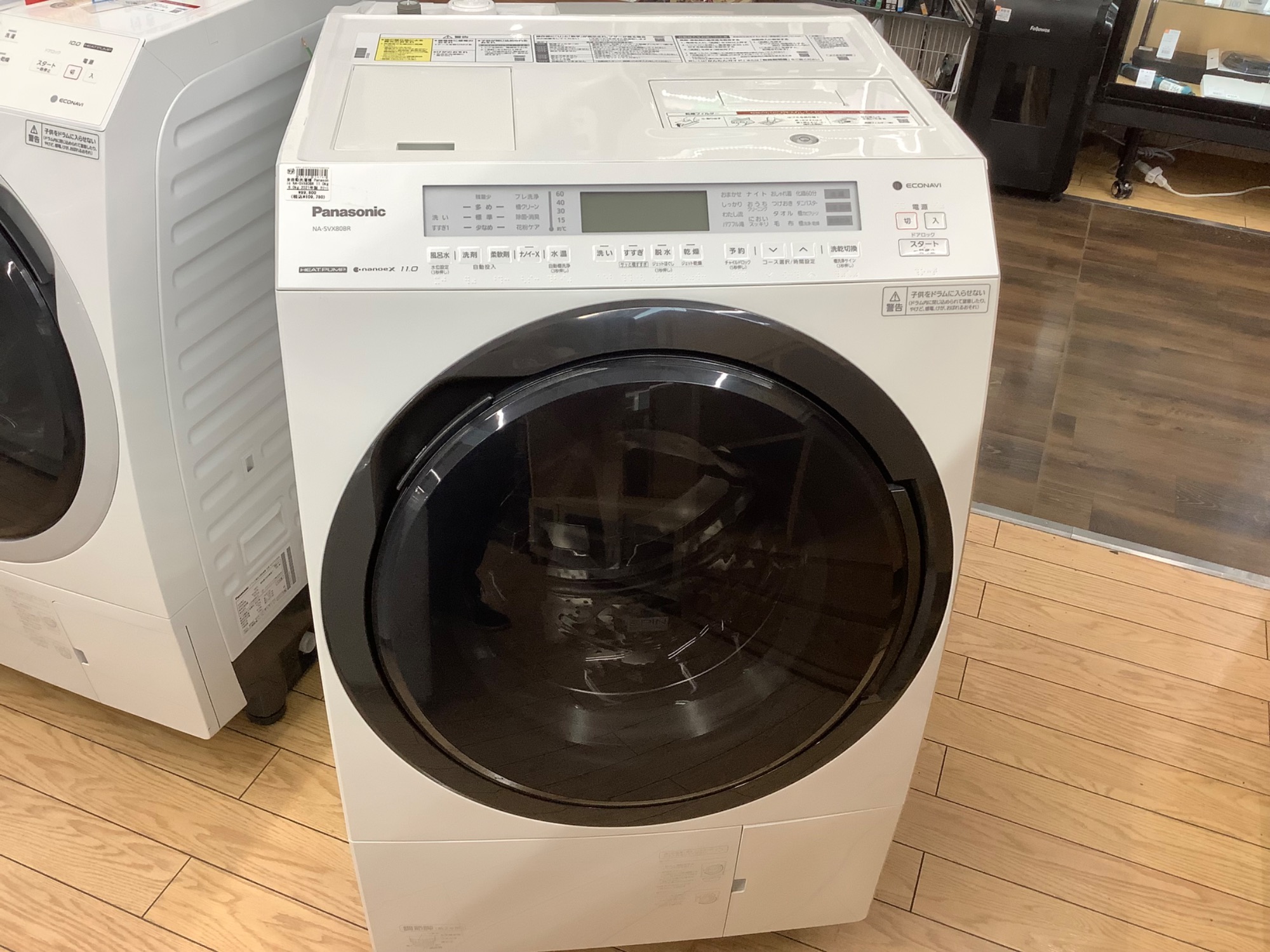 2021年製 Panasonic（パナソニック）ドラム式洗濯乾燥機のご紹介です 