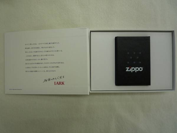 LARK（ラーク）懸賞品、限定ZIPPO入荷いたしました♪｜2011年07月01日