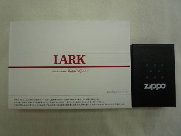 LARK（ラーク）懸賞品、限定ZIPPO入荷いたしました♪｜2011年07月01日