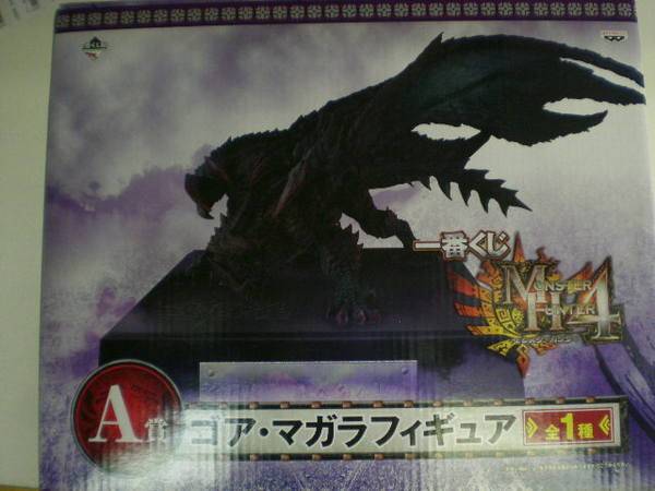 一番くじ Monster Hunter 4 A賞 ゴア・マガラ買取入荷！フィギュア買取