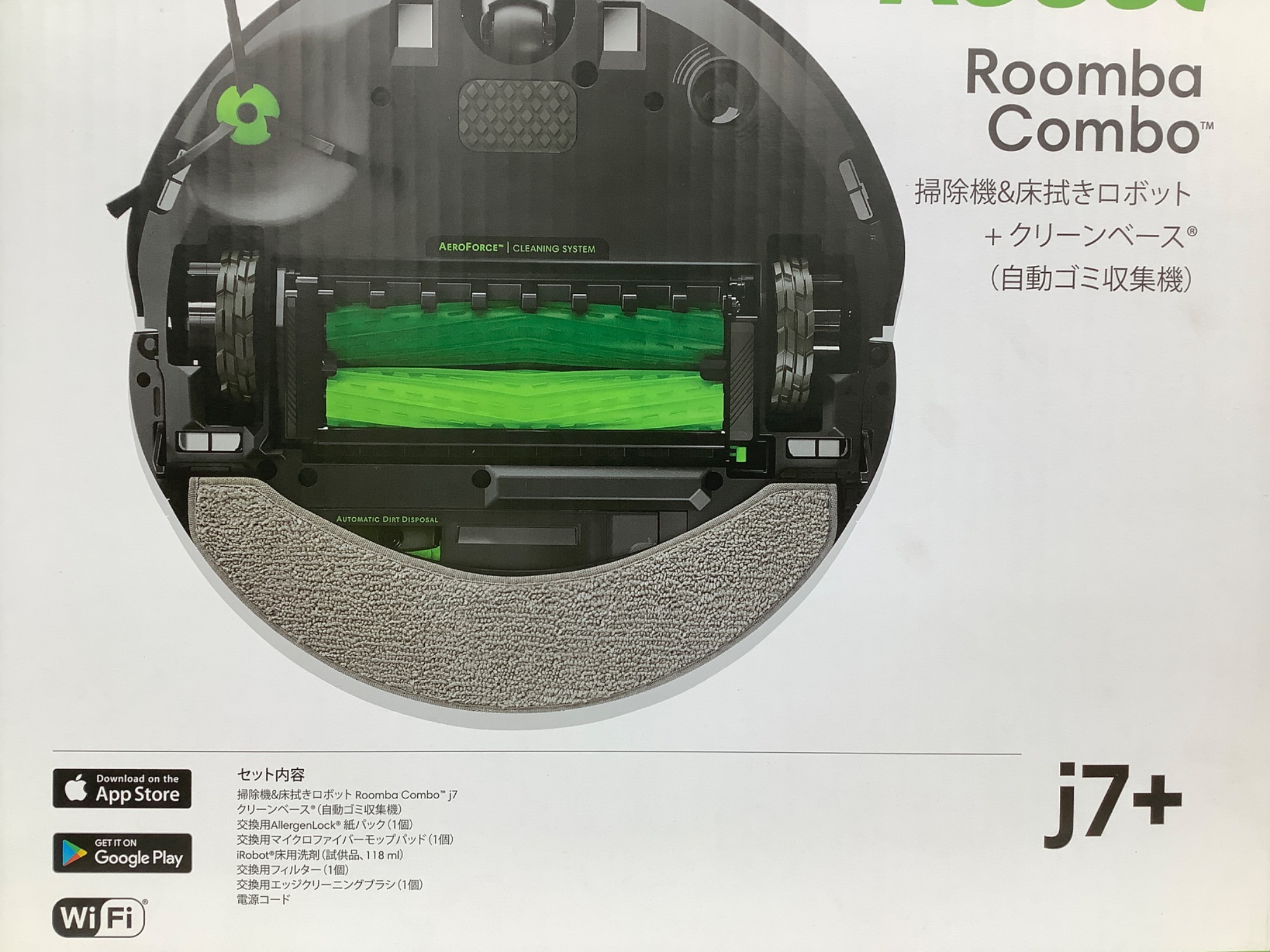 本日限定価格　Roomba　コンボj7+