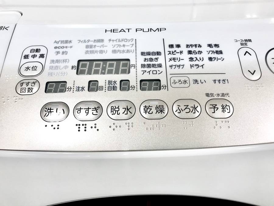 TOSHIBA 2015年製ZABOONドラム式洗濯機入荷しました！！【中央林間店 
