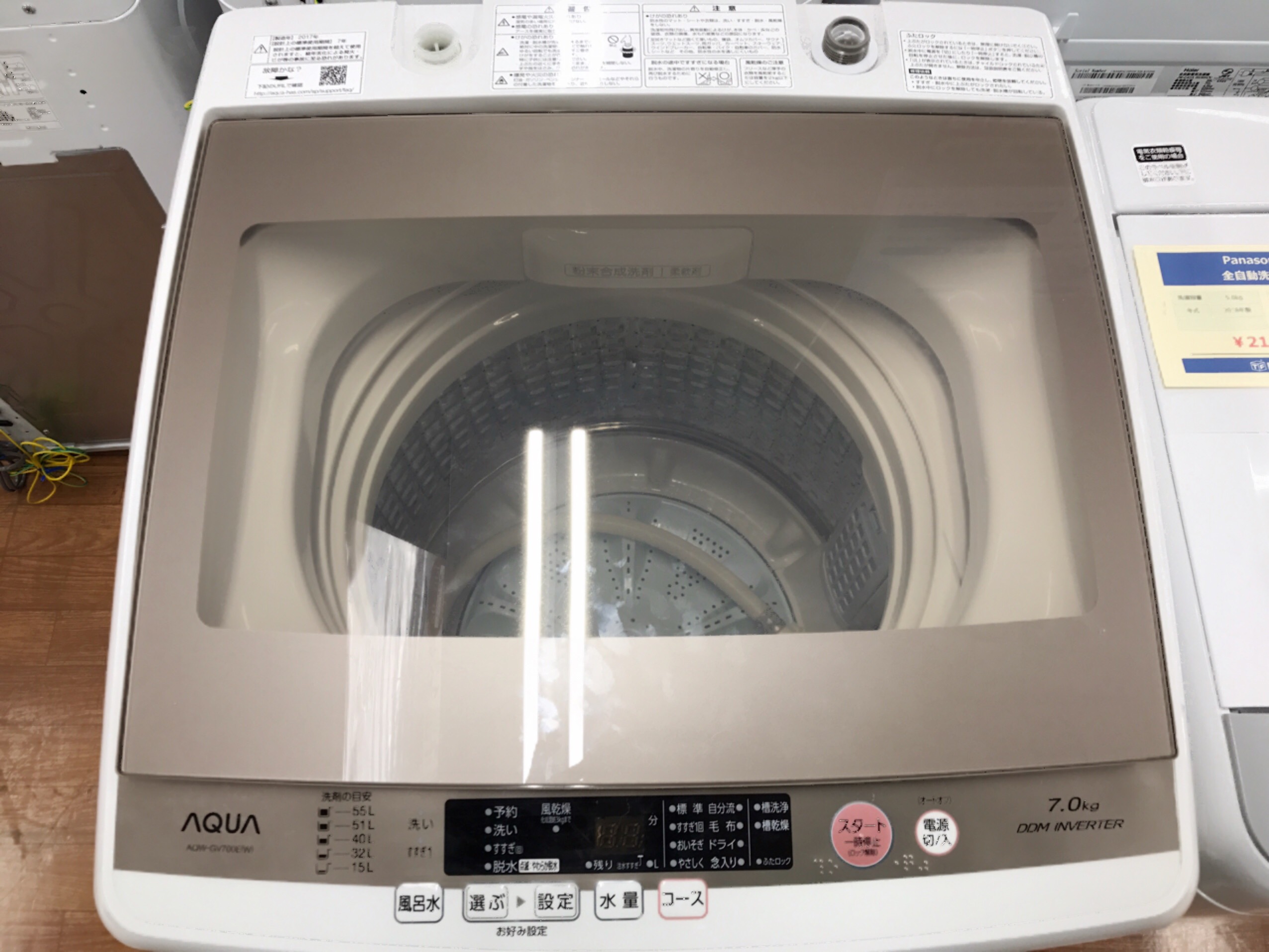 ランキング総合1位 AQUA 洗濯機6.0kg 一人暮らし thecarestaff.com