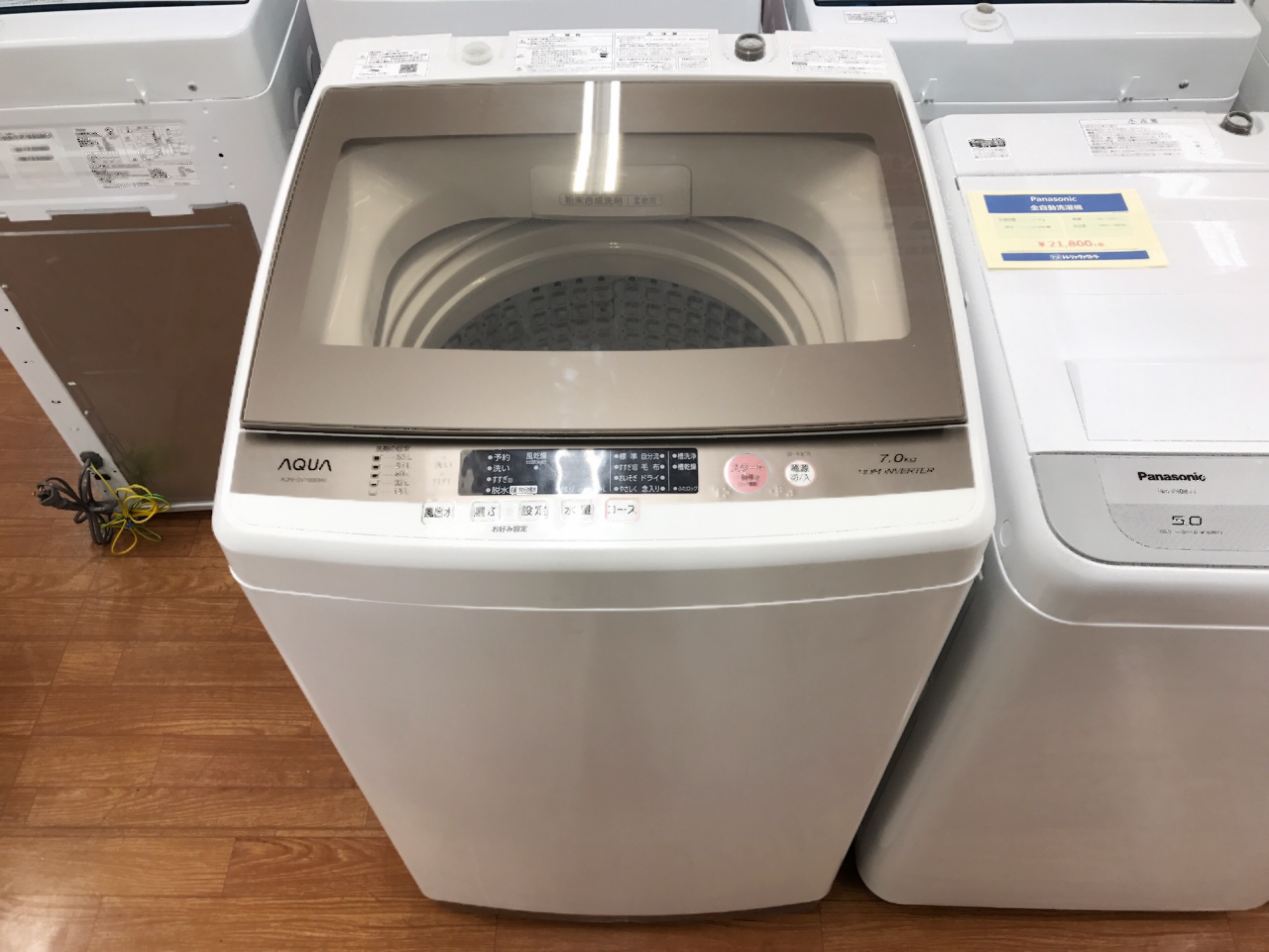 2017年製【AQUA】7.0kg簡易乾燥機能付洗濯機入荷【上板橋】｜2019年01月24日