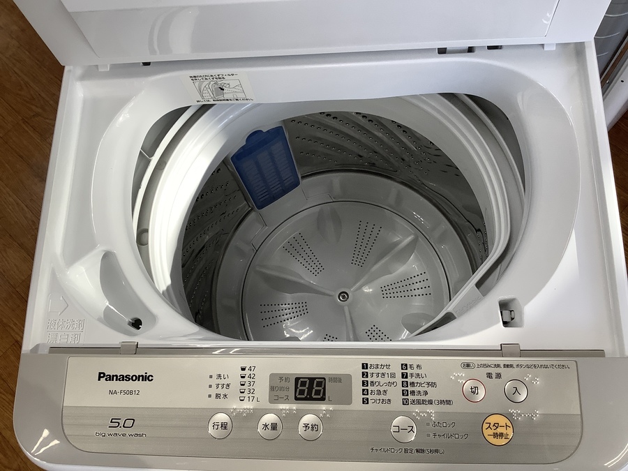 パナソニック 全自動洗濯機 2018年モデル 5キロ もみ洗い 送風乾燥 