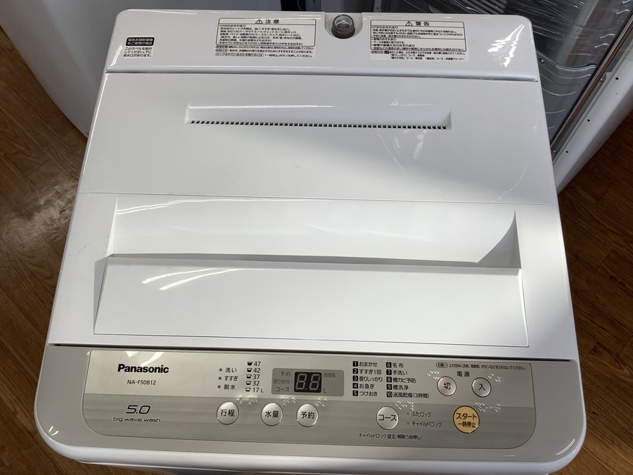 Panasonic(パナソニック)の2019年製、全自動洗濯機5kgが入荷致しました