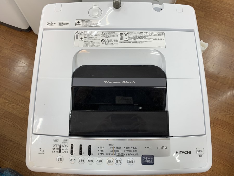 HITACHI(日立)の7kg洗濯機【NW-70E-W】のご紹介です！！｜2022年06月24