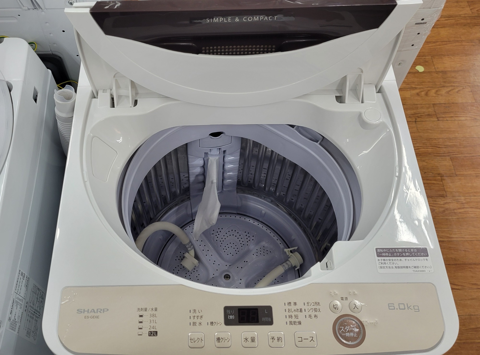 SHARP（シャープ）より 洗濯機6.0ｋｇ『ES-GE6E-T』が入荷です！｜2022