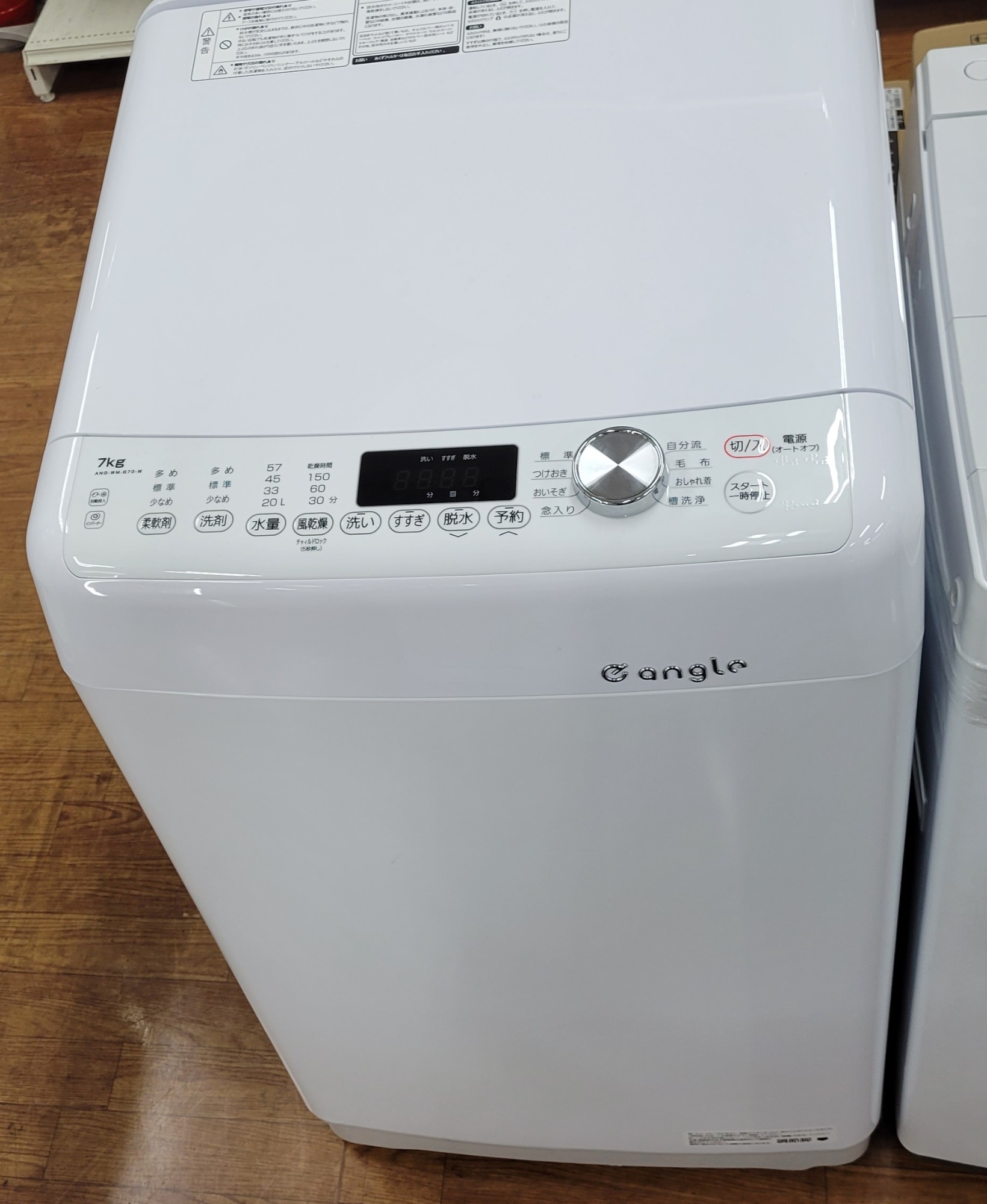 Hisense（ハイセンス）より 全自動洗濯機7.0ｋｇ『WM-B70』が入荷です ...