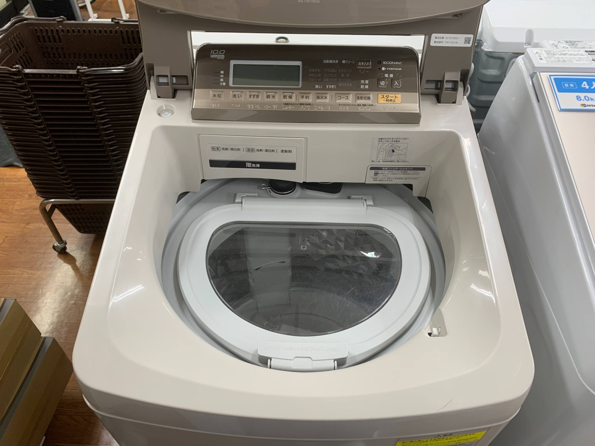 Panasonic(パナソニック)より10kgの全自動洗濯機 NA-FW100S6が入荷致し