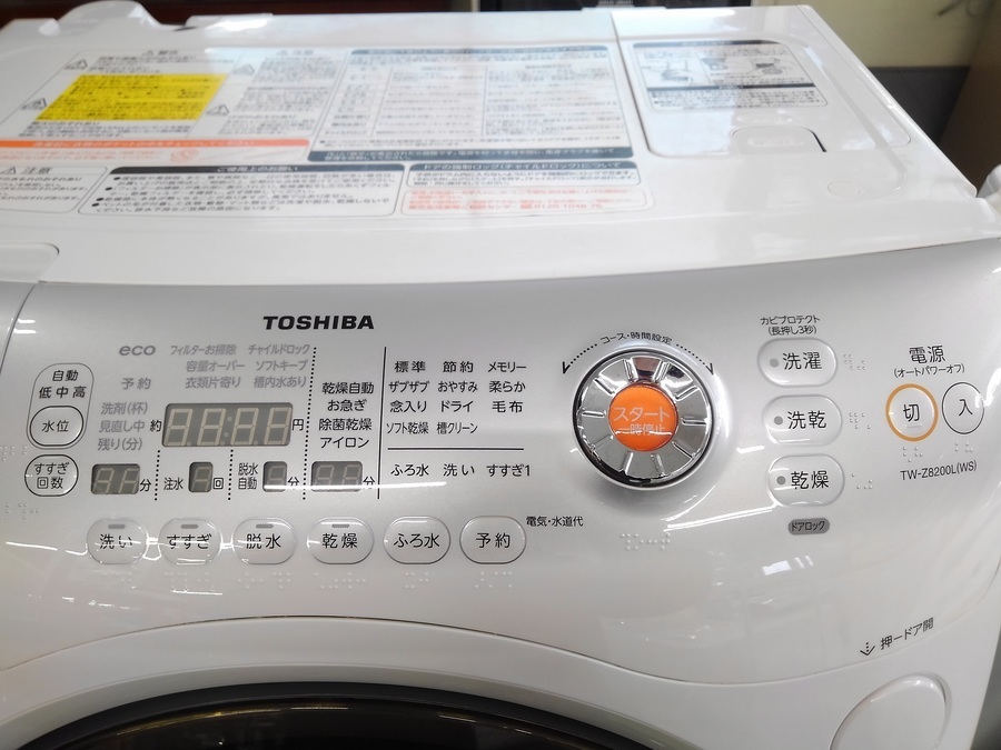 TOSHIBA】2012年製ドラム式洗濯乾燥機入荷しました!!【練馬店】｜2019 