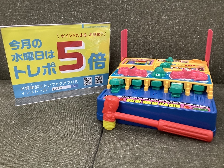 Bandai バンダイ の男の子向けおもちゃ ワニワニパニック が買取入荷しました 練馬店 年09月日