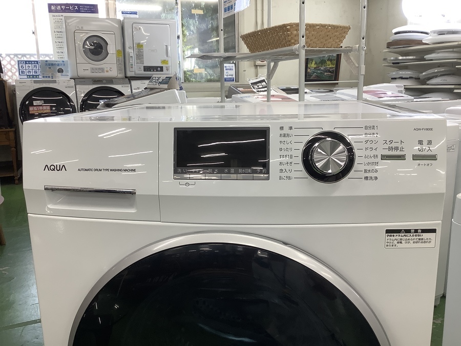春のコレクション AQUA ドラム式洗濯機 8K2020年製 洗濯機 - en.casacol.co