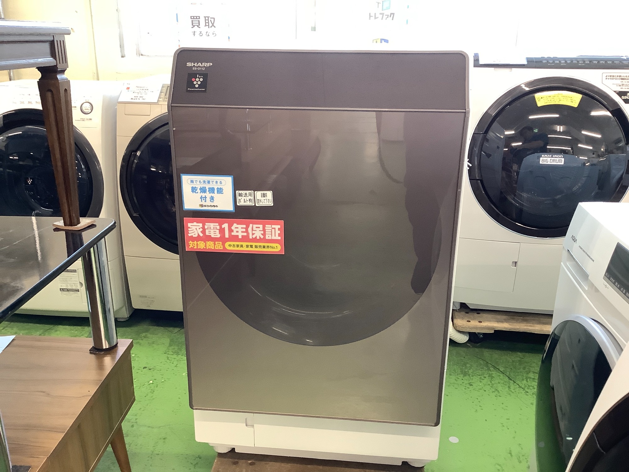 2020年モデル!! SHARP の ドラム式洗濯乾燥機のご紹介!!｜2023年09月16 ...