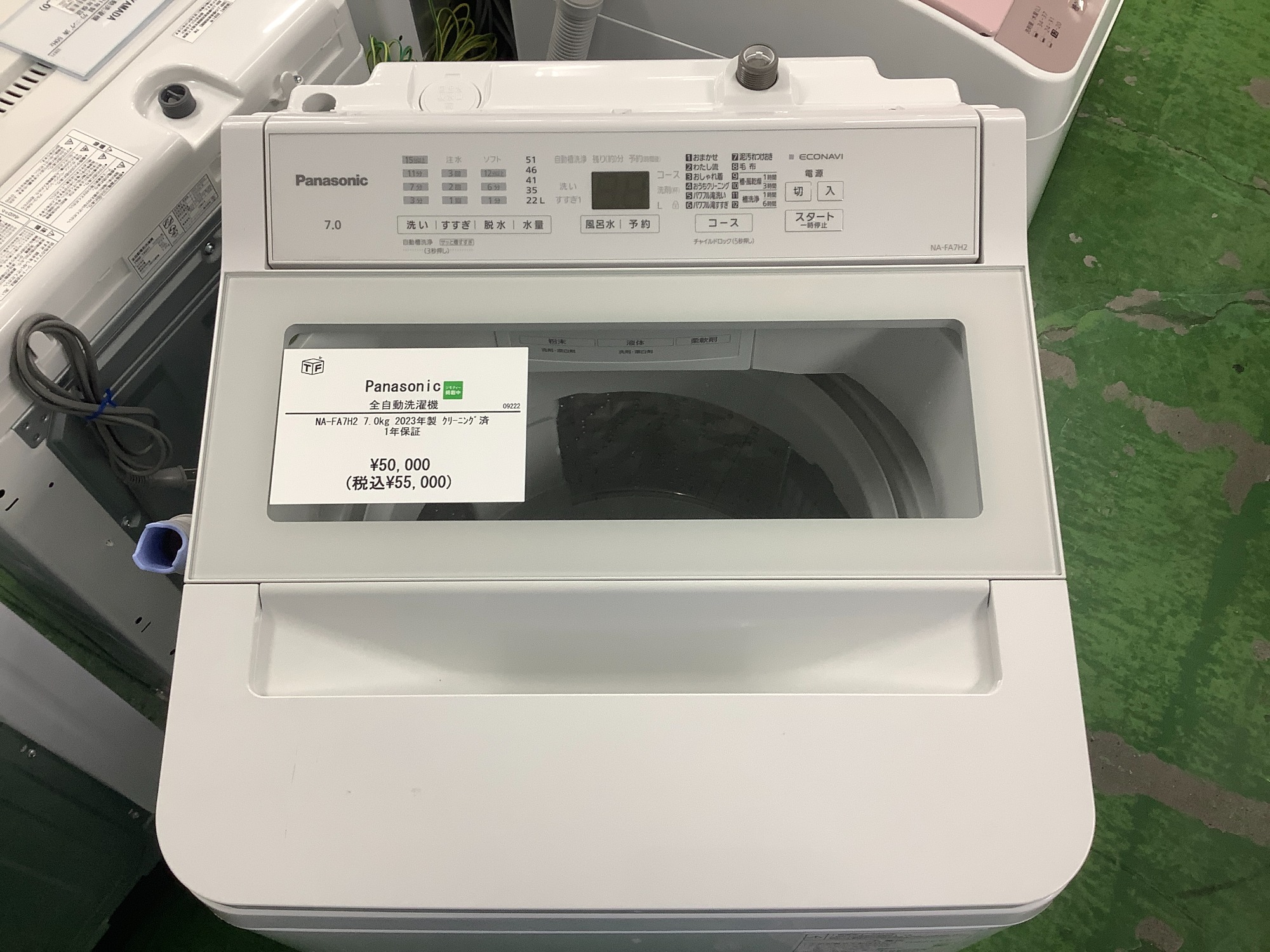 Panasonic(パナソニック)より7.0kg洗濯機 NA-FA7H2 2023年製 が入荷 