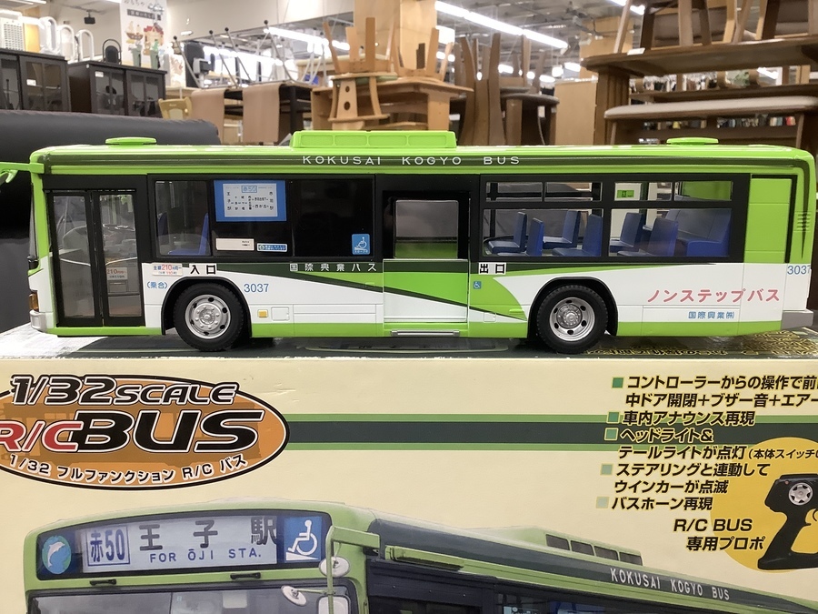 ラジオコントロールバスシリーズ　国際興業バス