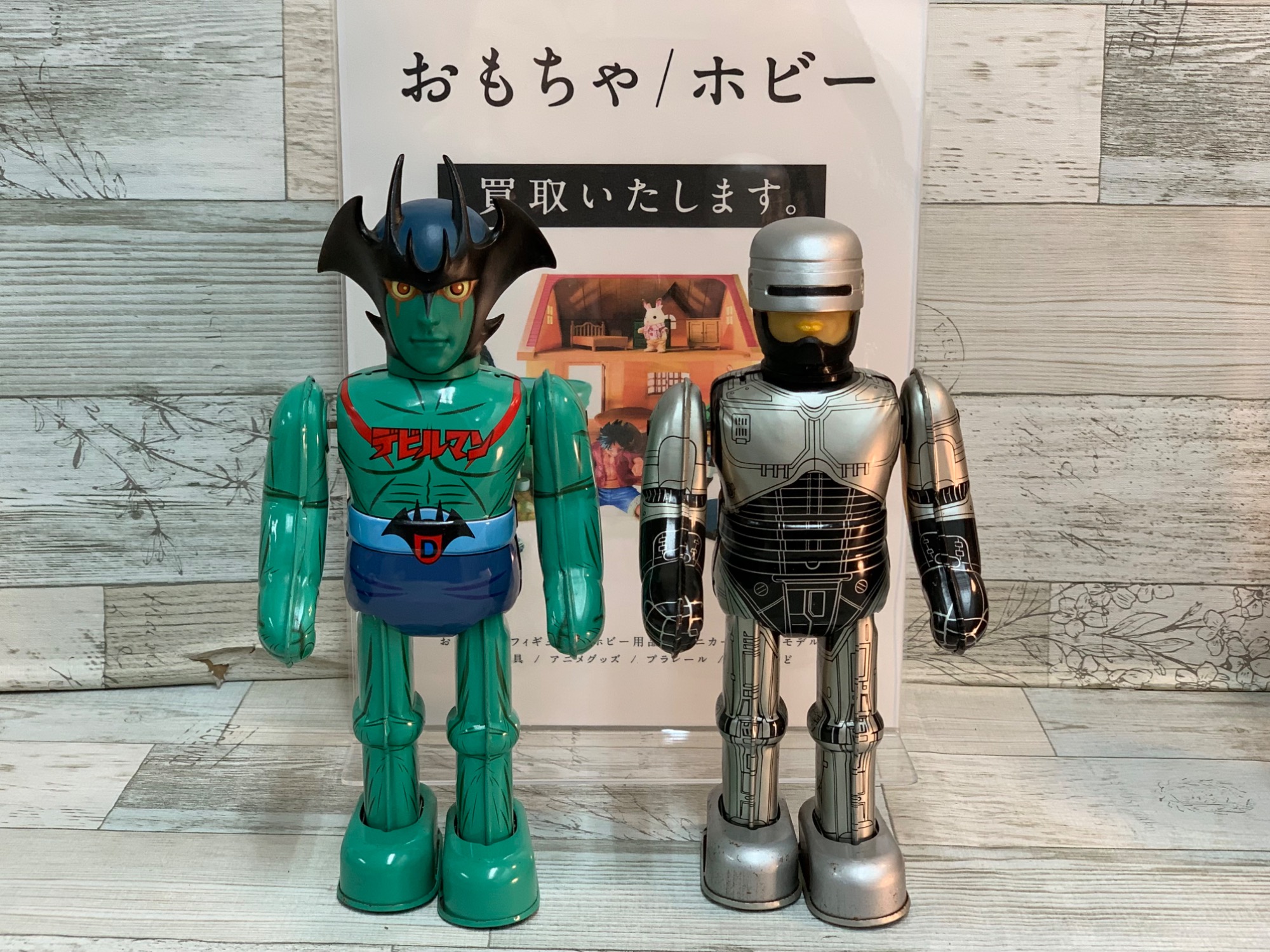 【レア】V-3号 ブリキ おもちゃ ビリケン商会 昭和 レトロ