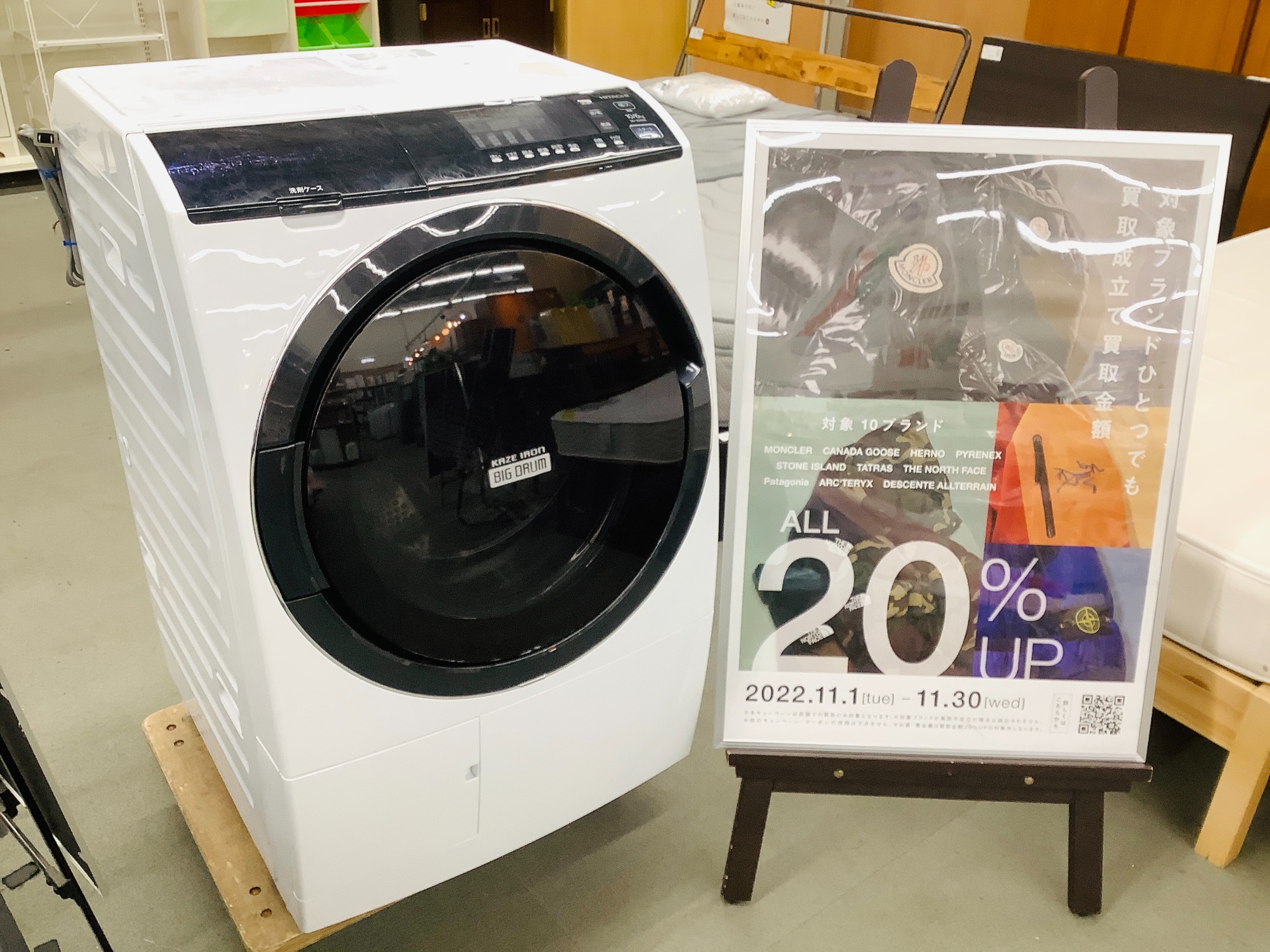HITACHI(日立)の2020年製ドラム式洗濯乾燥機 BD-SG100Eを買取入荷致し 