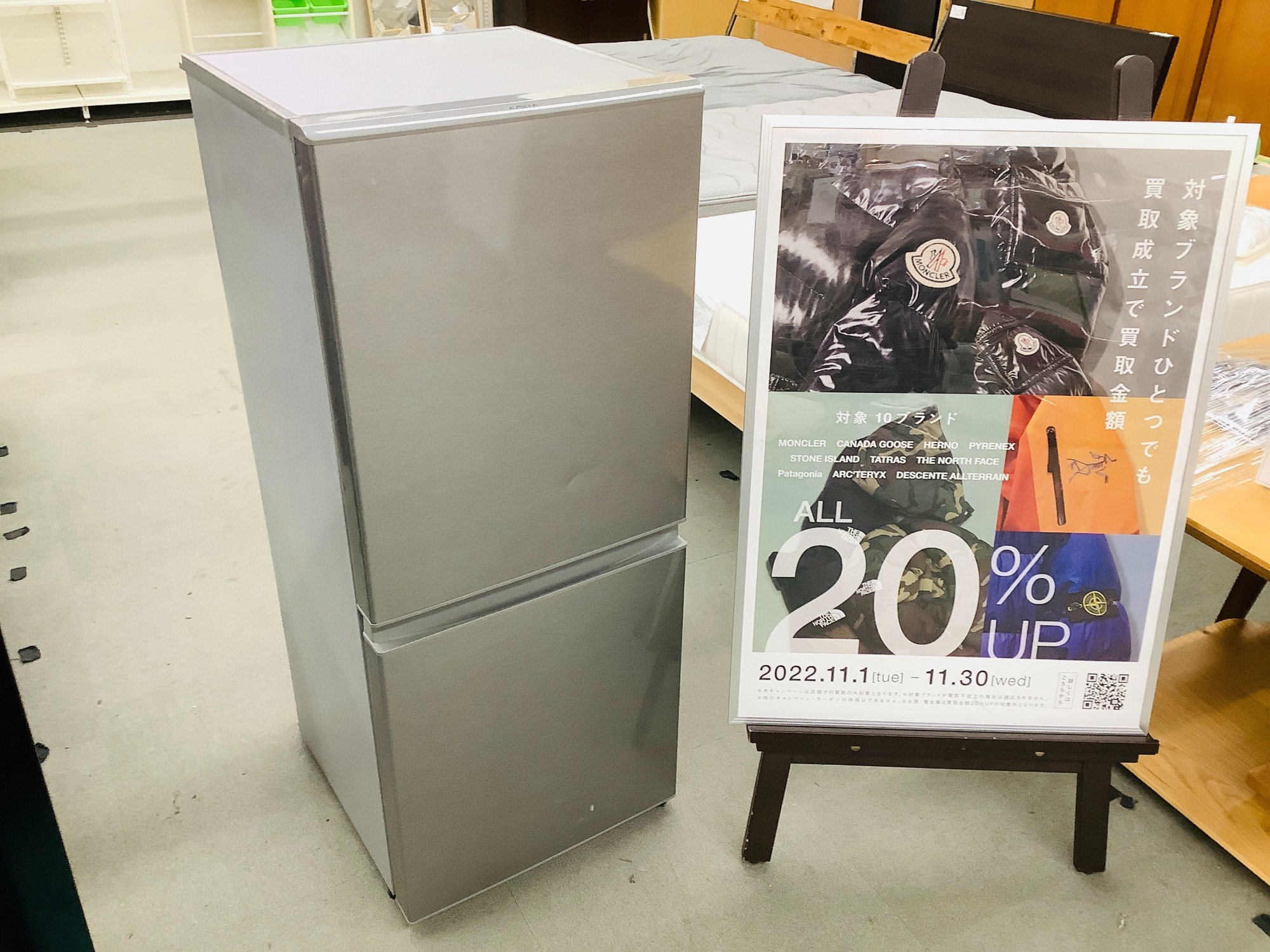 AQUA(アクア)の2021年製2ドア冷蔵庫 AQR-13Mを買取入荷致しました