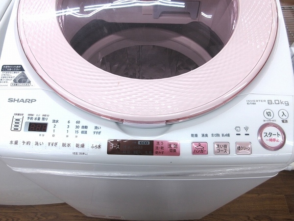 SHARP 8.0kg 洗濯乾燥機 ハンガードライ ピンク【地域限定配送無料】