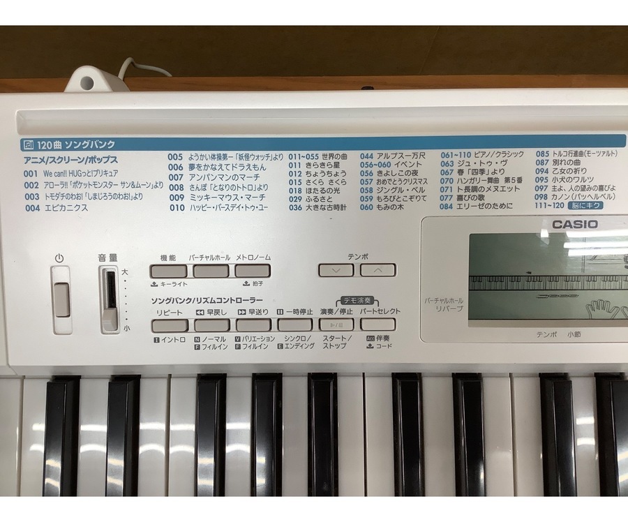 CASIO カシオ LK-311 電子ピアノ18年製 動作品 器材 