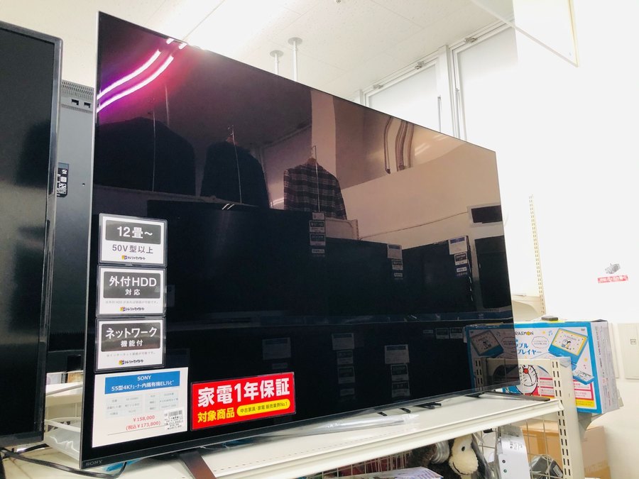 年製4kチューナー内蔵テレビ入荷しました 稲城若葉台店 21年04月15日