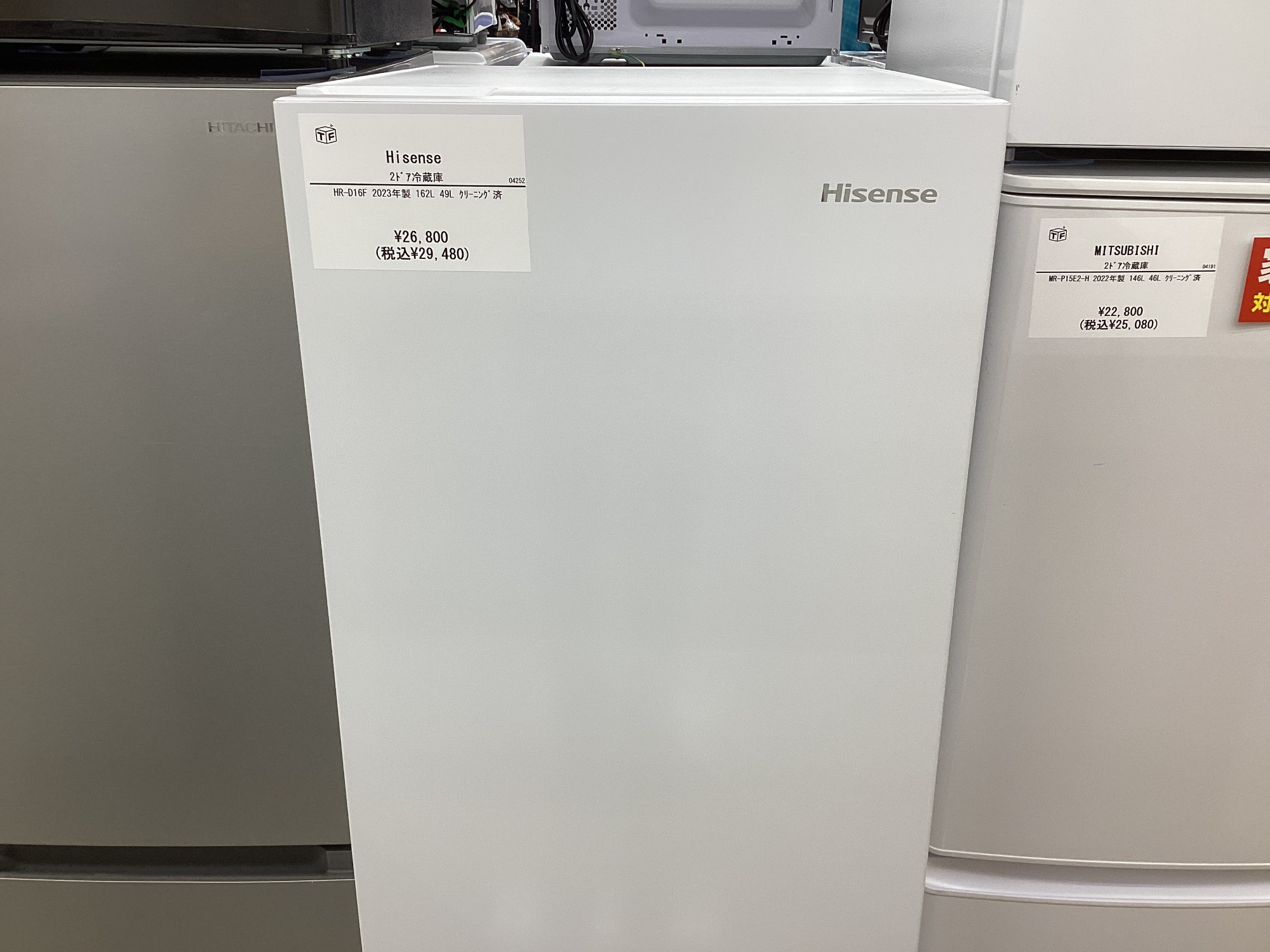 冷蔵庫多数取扱い】Hisense 2023年製 HR-D16F 2ドア冷蔵庫が入荷致し 