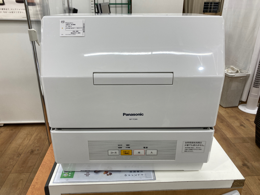 パナソニック 食器洗い乾燥機 2020年製 NP-TCM4-W」入荷！【幕張店 