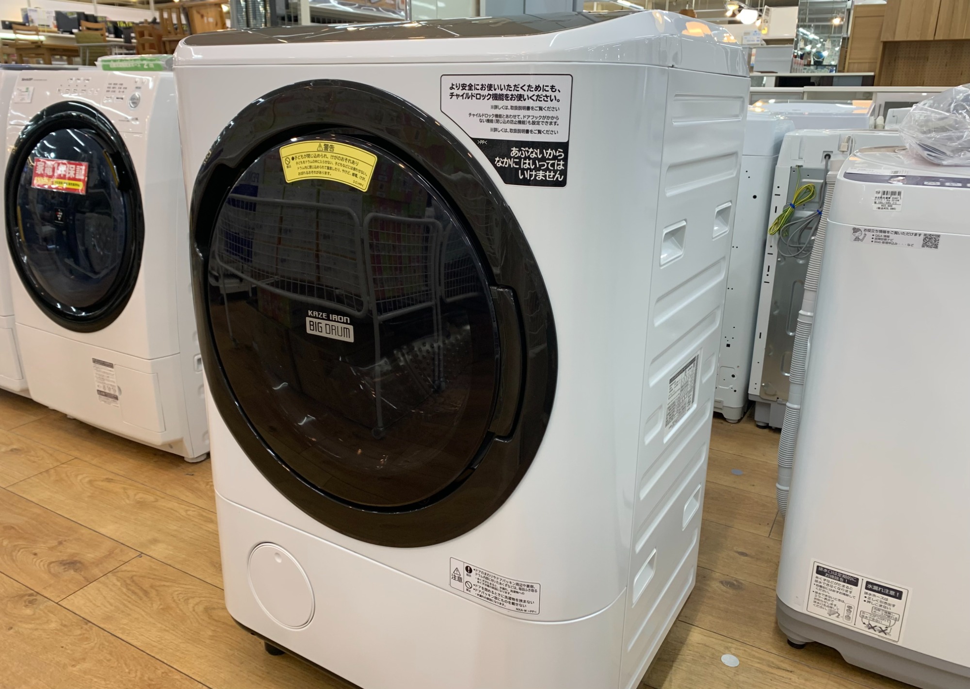 生活家電 洗濯機 2021年製HITACHIのドラム式洗濯乾燥機入荷いたしました！｜2022年12月16日
