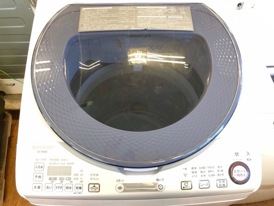 乾燥機能付！】シャープの縦型洗濯乾燥機が買取入荷致しました！｜2019