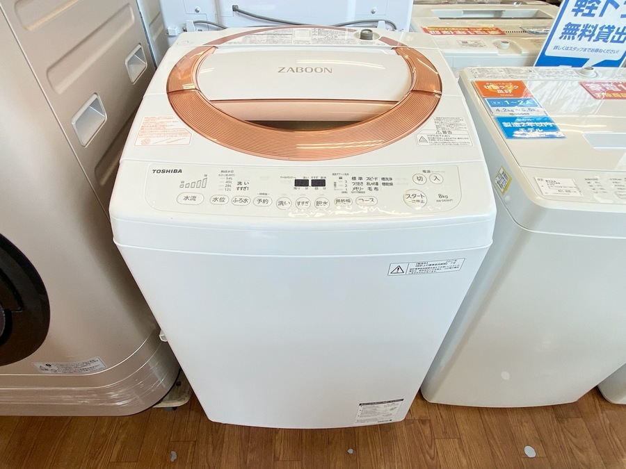 TOSHIBA(東芝)の全自動洗濯機入荷致しました！！【大船店】｜2020年10 
