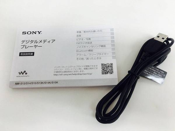 Sony Nw S14入荷しました 松戸店 17年03月07日