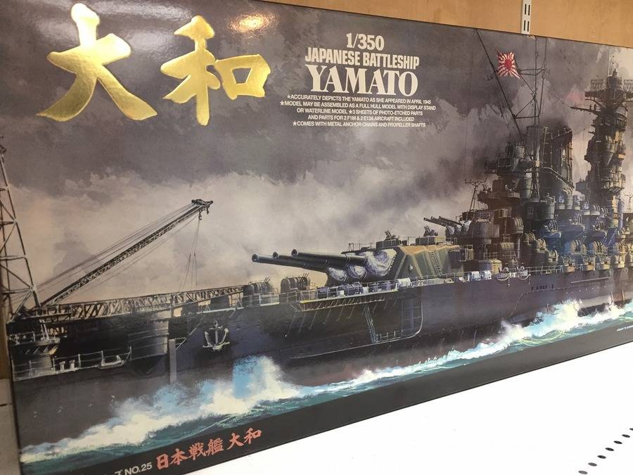 Tamiya 日本戦艦大和 1 35プラモデル 買取入荷致しました 松戸店 18年01月04日