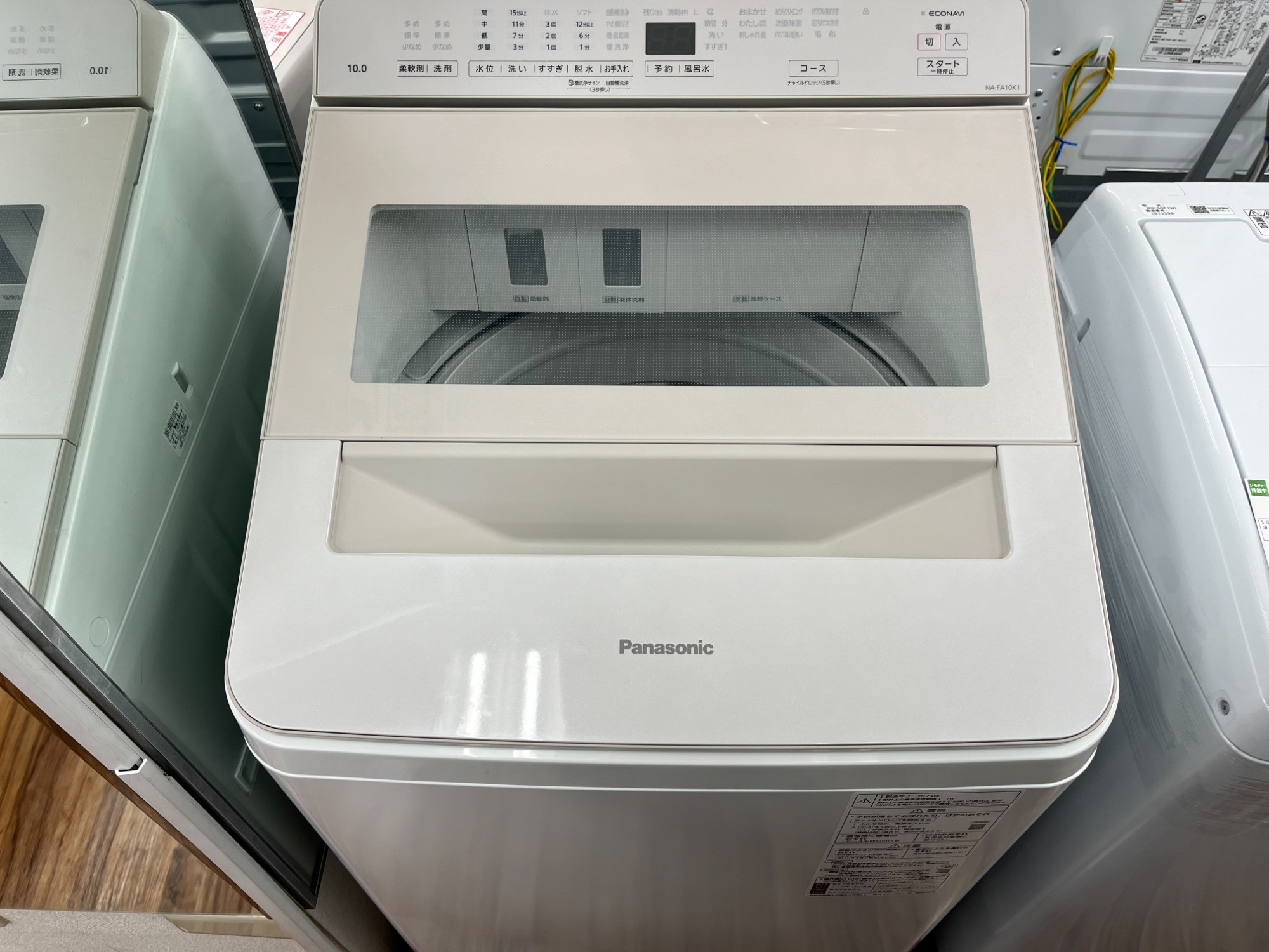 高年式！】2023年製！Panasonic(パナソニック) 全自動洗濯機が入荷しま 