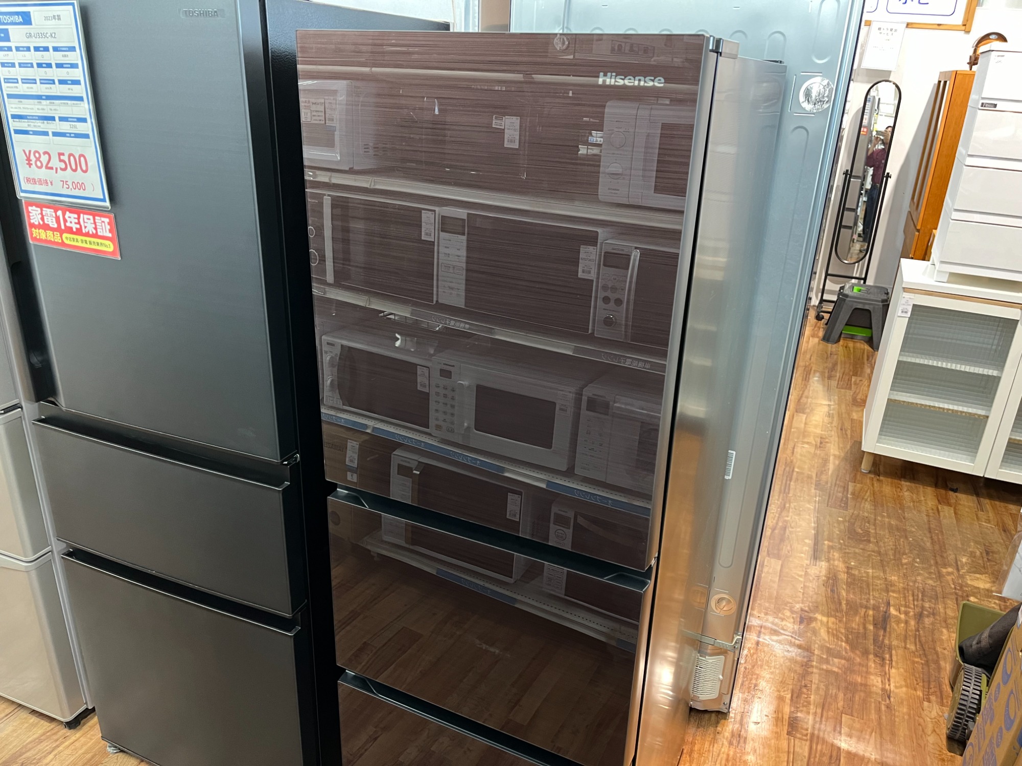 Hisense(ハイセンス) 2019年製 ３ドア冷蔵庫 が入荷しました！｜2024年 