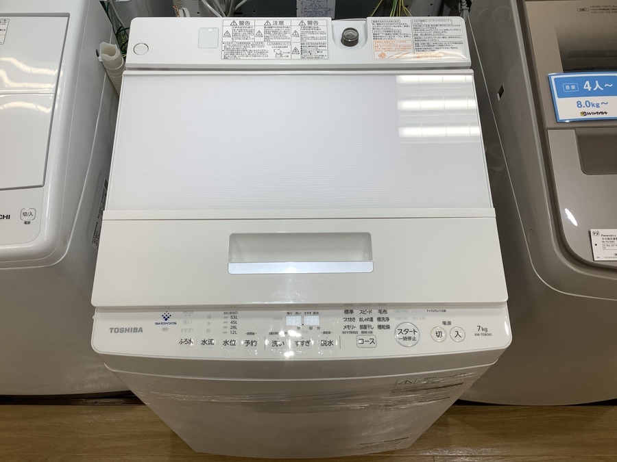 TOSHIBA】全自動洗濯機 AW-7D8販売中です！｜2022年07月30日