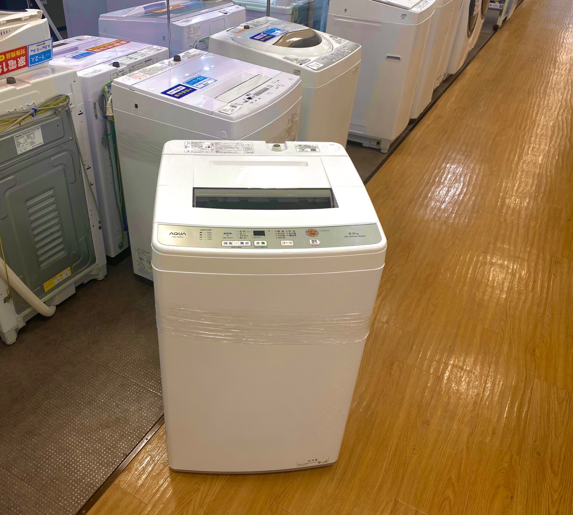 AQUA／アクア】2020年製6.0ｋｇ簡易乾燥機付き洗濯機をご紹介します