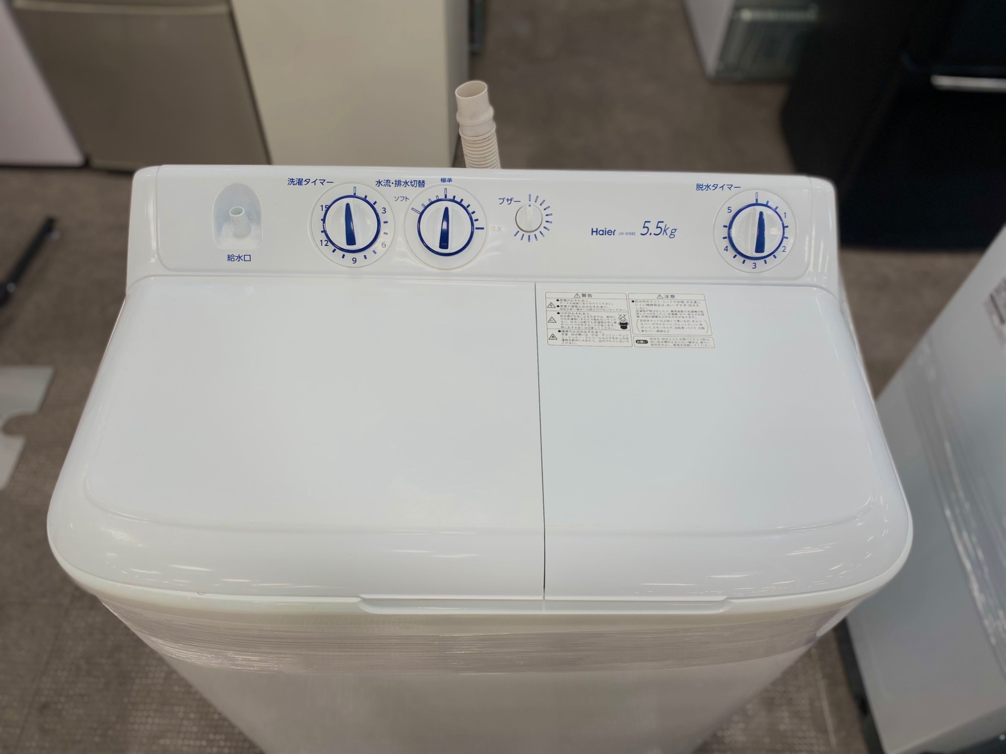 ︎Haier 二槽式洗濯機⑥ 2020年製︎ - 沖縄県の家電