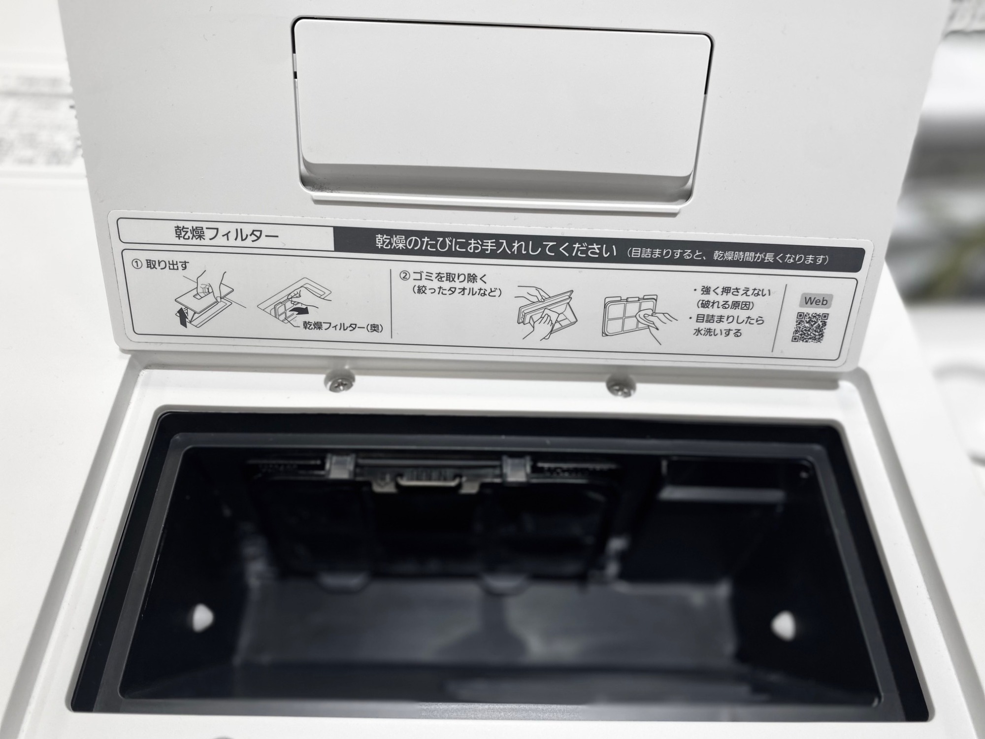 Panasonic／パナソニック】のドラム式洗濯乾燥機をご紹介致します 