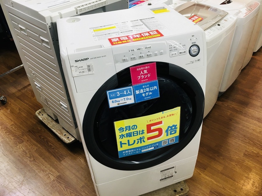 家電】SHARP（シャープ）のドラム式洗濯乾燥機【ES-S7C-WL】のご紹介 ...