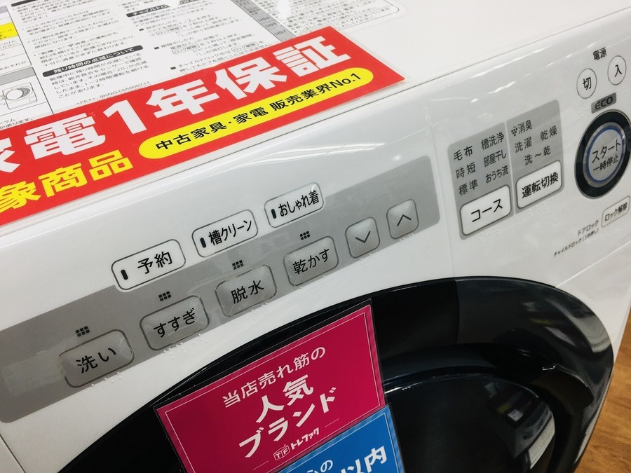 家電】SHARP（シャープ）のドラム式洗濯乾燥機【ES-S7C-WL】のご紹介