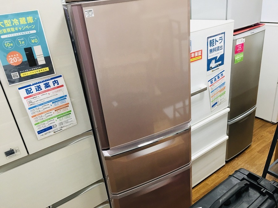 MITSUBISHI（ミツビシ）の3ドア冷蔵庫【MR-C34W-P】をご紹介します